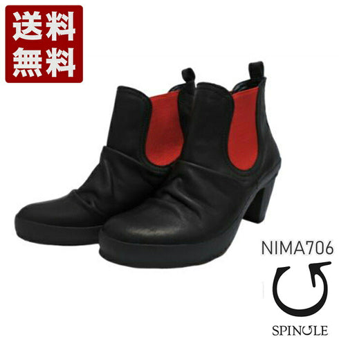 【SPINGLE NIMA NIMA706 ブラックレッド】本革サイドゴアブーティ